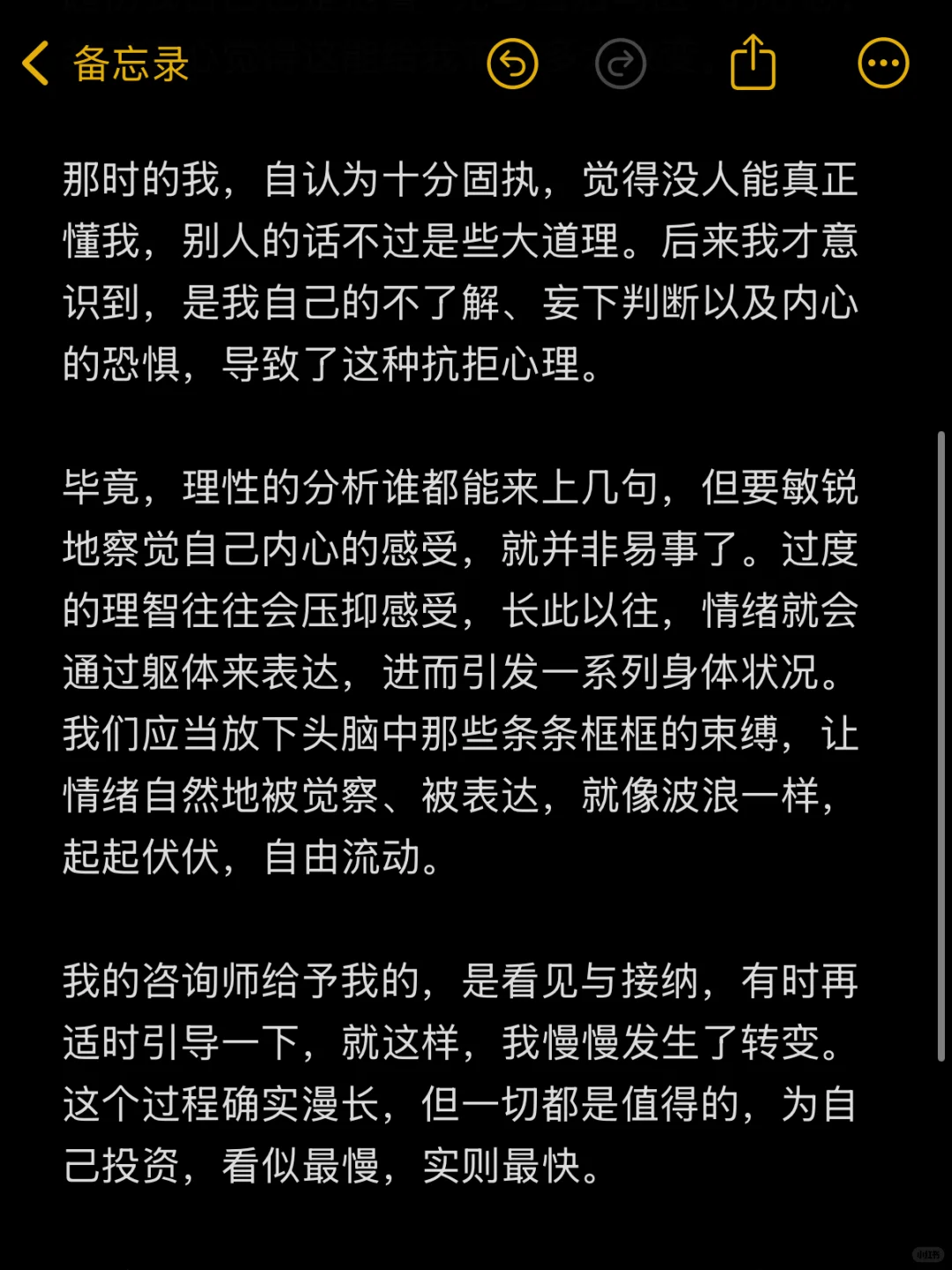 原来这样才能走出创伤