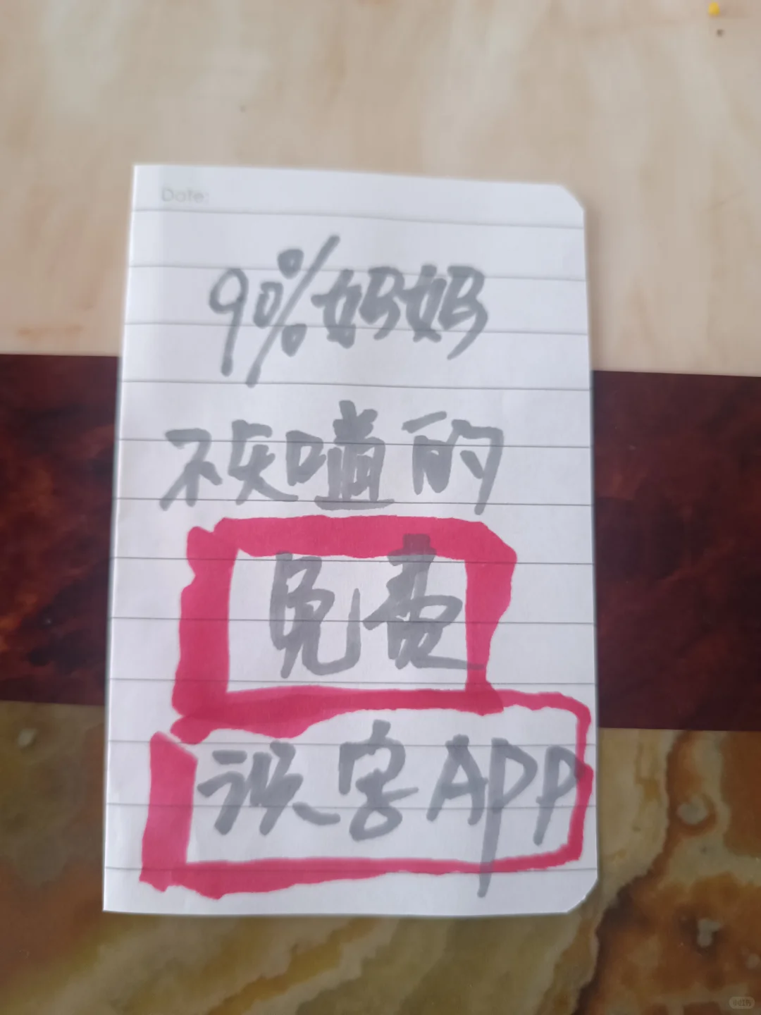 带娃识字不花钱！刘小爱让我少操一半心