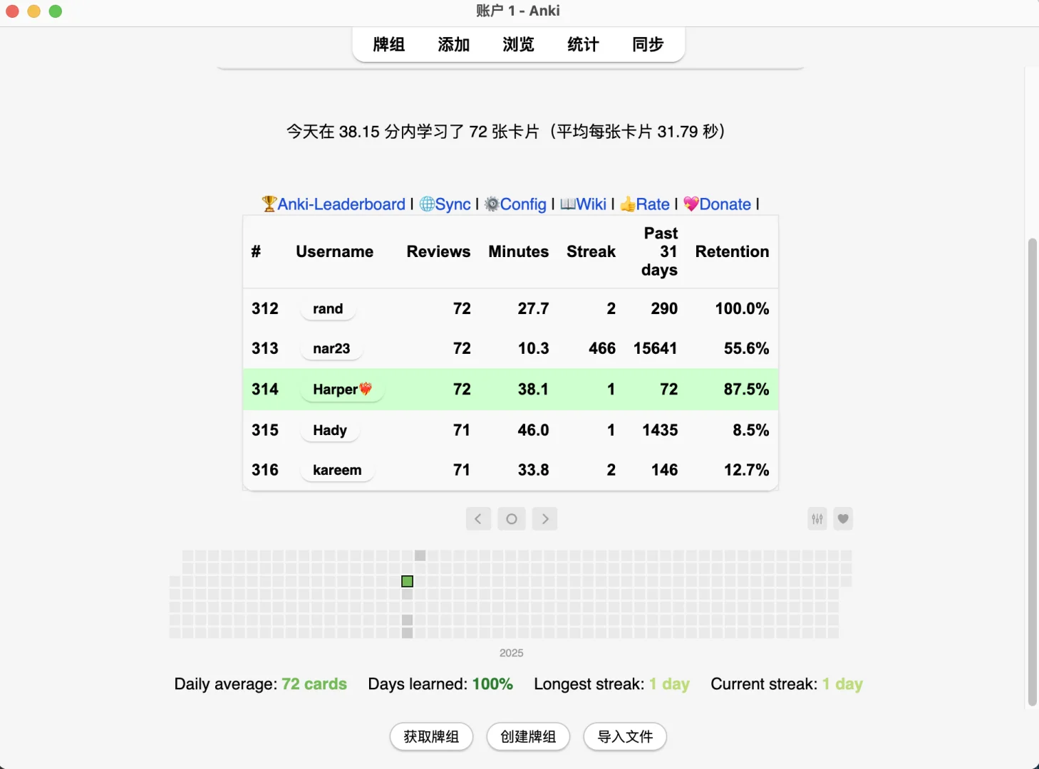 Anki游戏化插件使用！💖💖💖