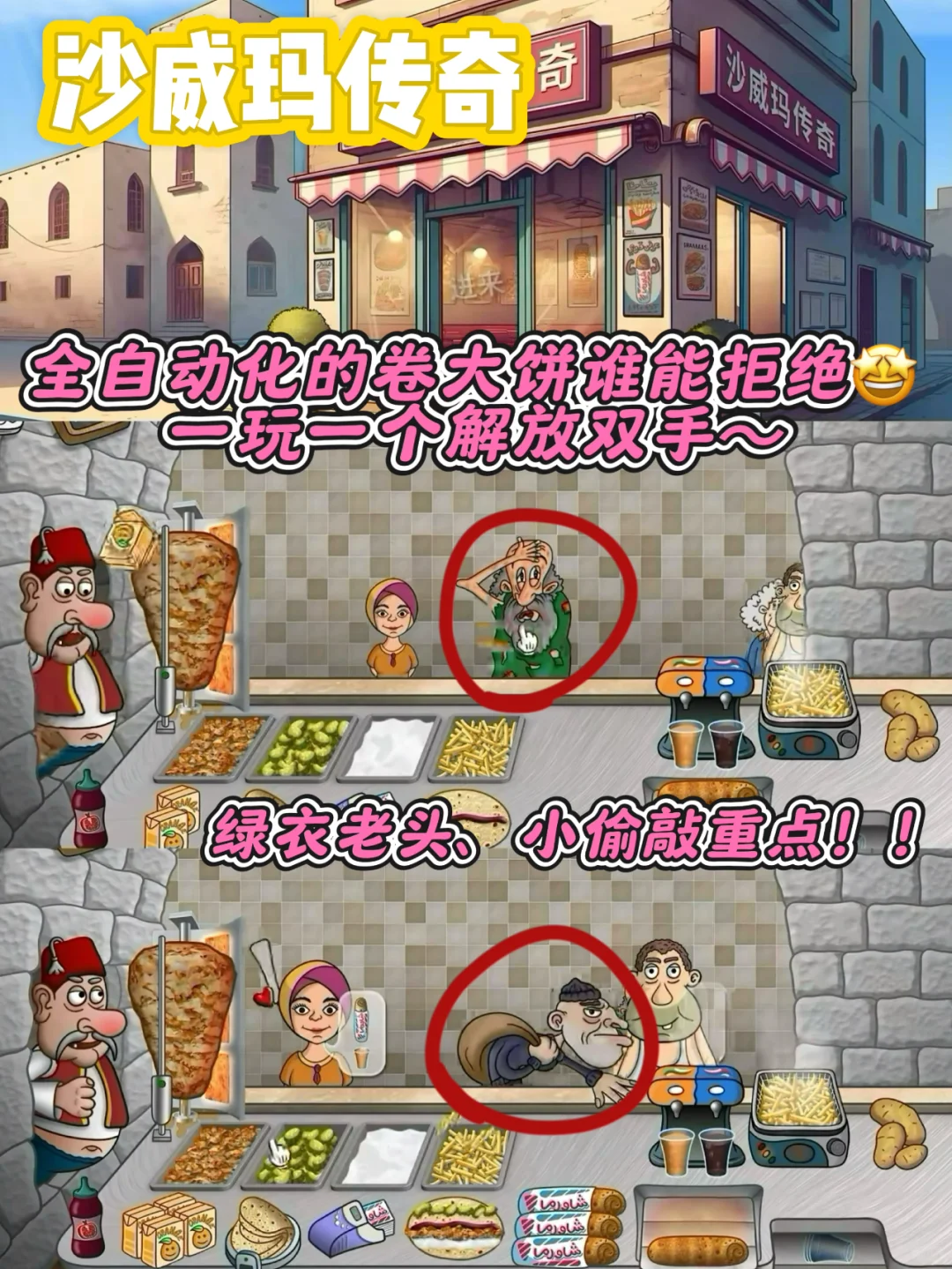 游戏党有自己的春节❗️24小时通宵玩🤣