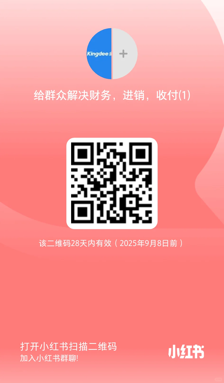 需要咨询解决的，欢迎加入