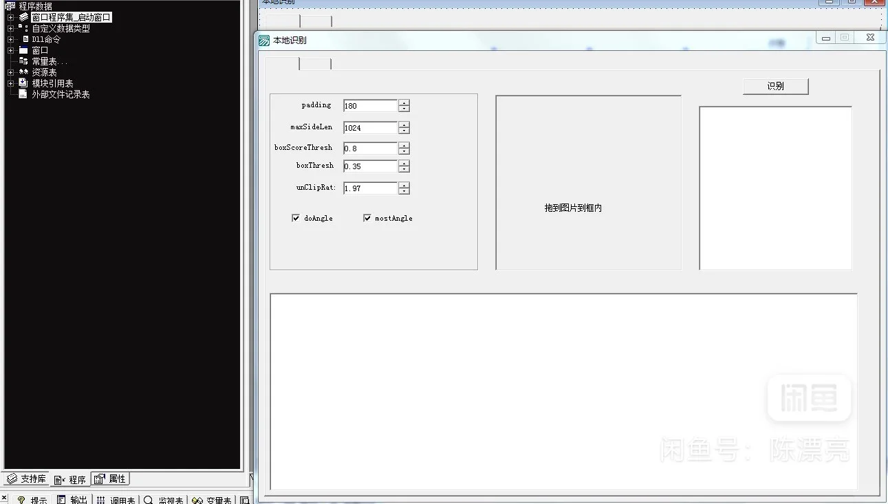 梦幻西游这一块