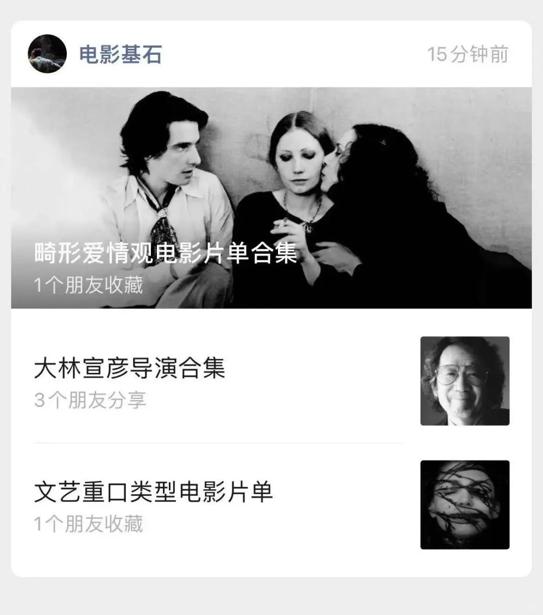 美国独立电影片单合集