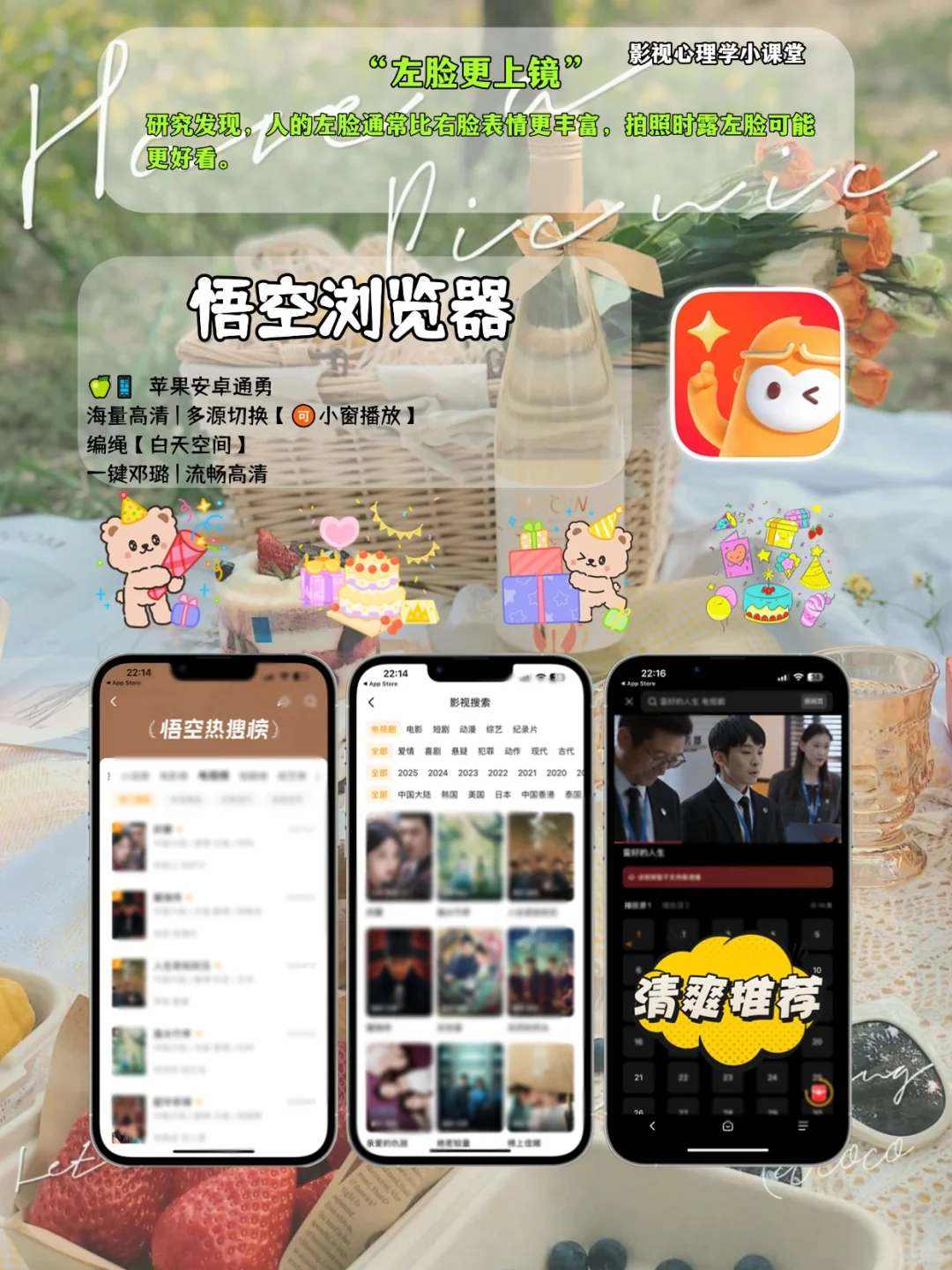 免沸看剧A.p天花板💫