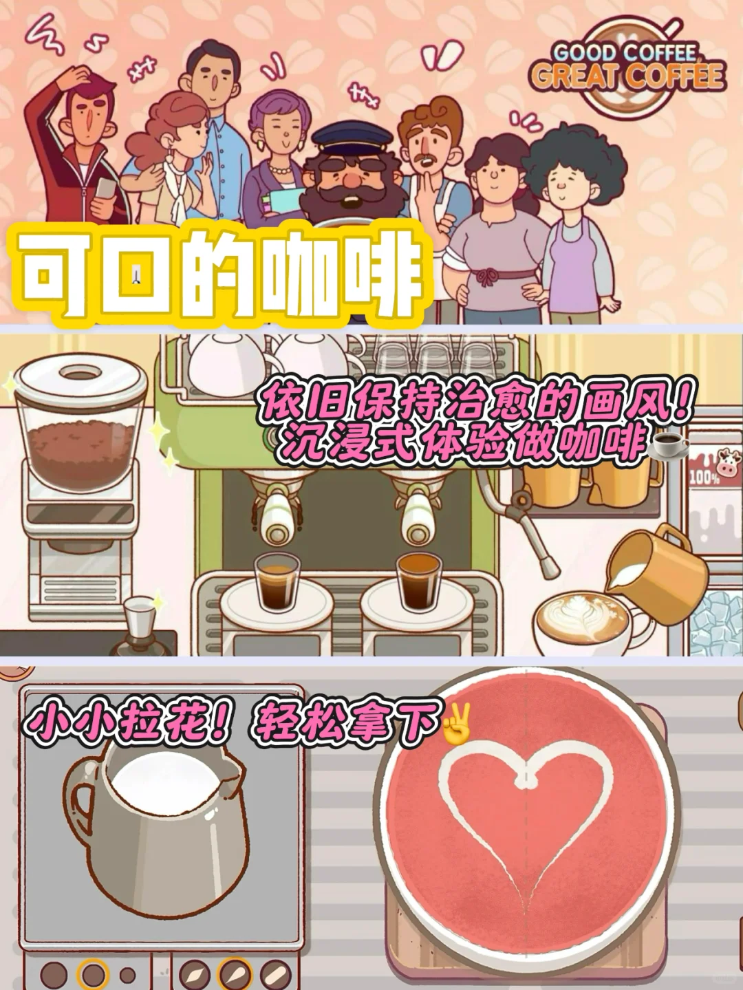 游戏党有自己的春节❗️24小时通宵玩🤣