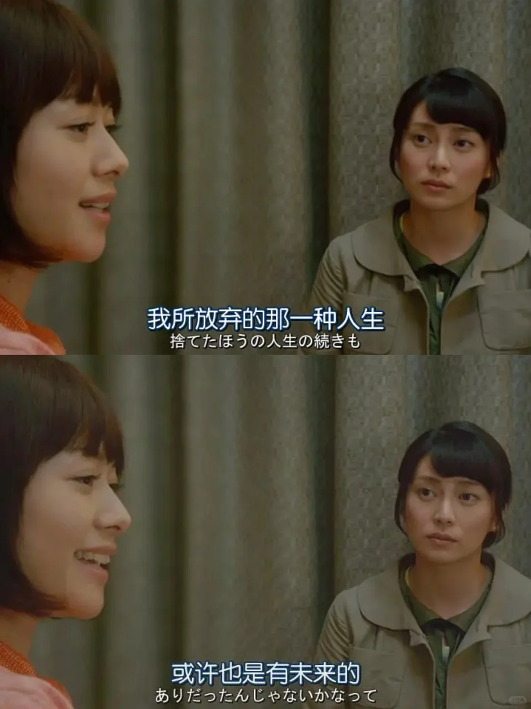 😭好看哭了‼️这部电影太懂女生了吧