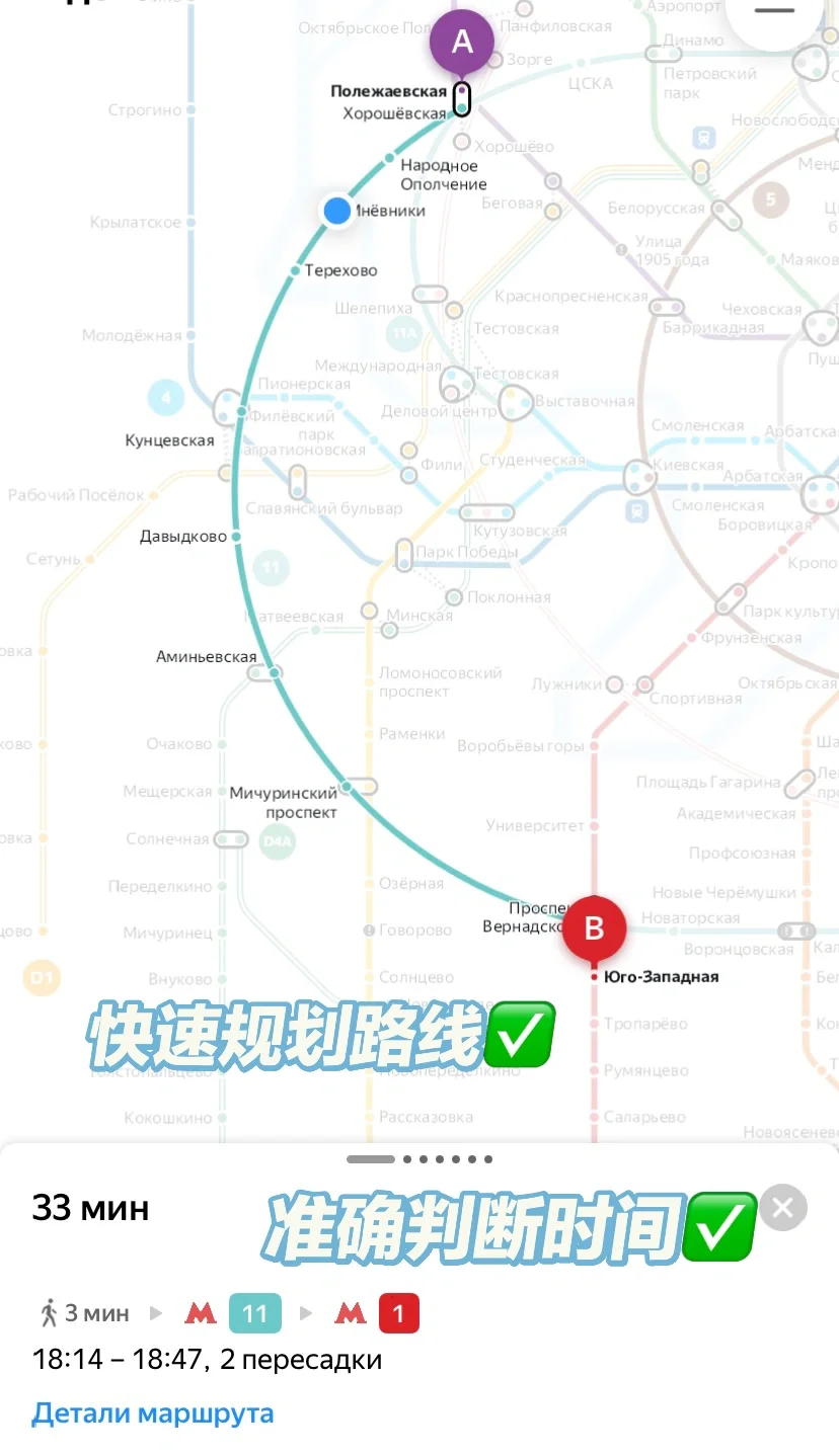 留🇷🇺｜必备Top软件合集（上）