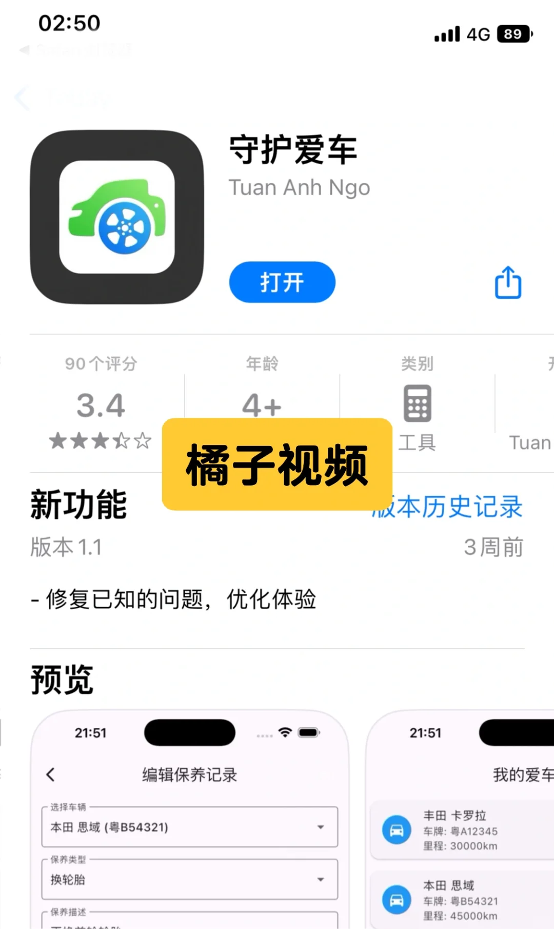 别乱搜，看第三张拿