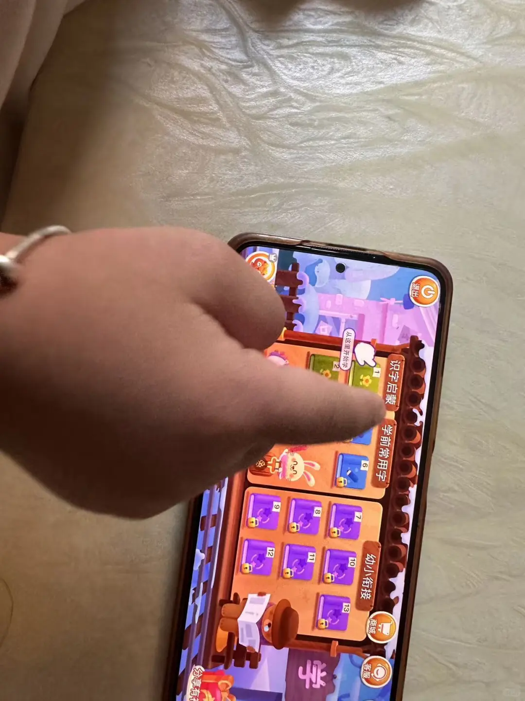 带娃识字不花钱！刘小爱让我少操一半心