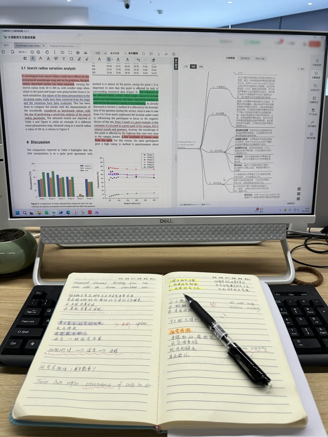 研0|成功驯服zotero+小绿鲸啦！！