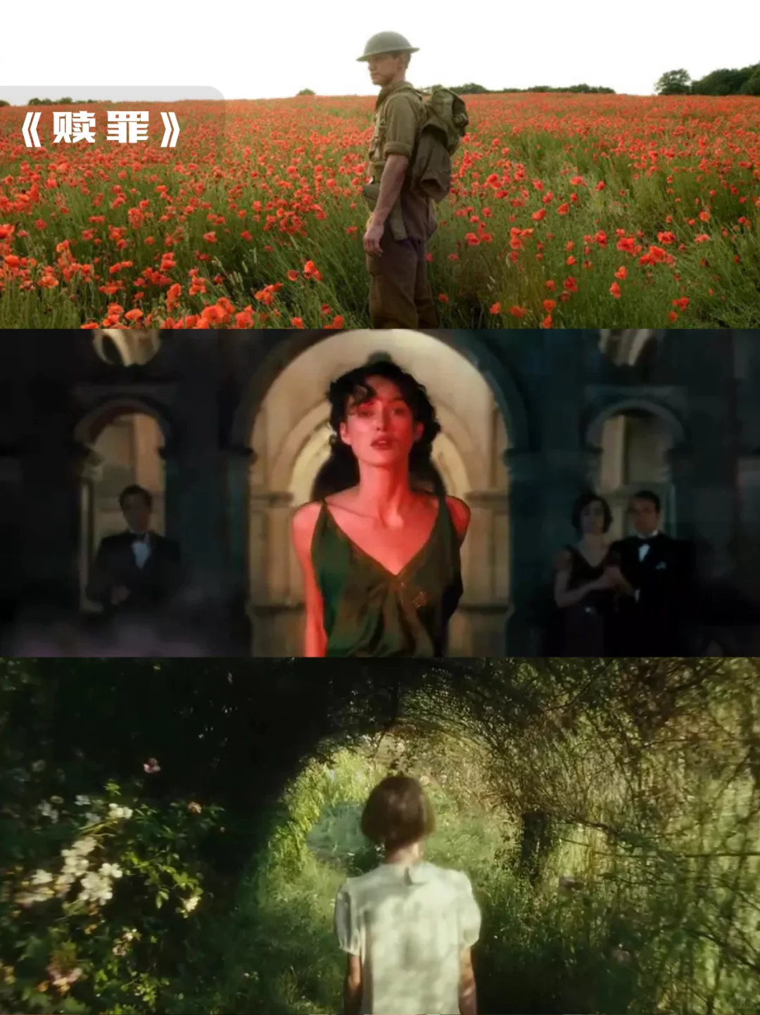 审美积累| 10部电影领略影视美学🎬