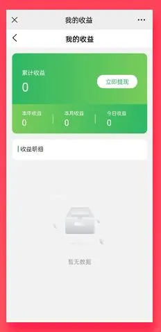 【全开源】Java农产品类型商城APP源码