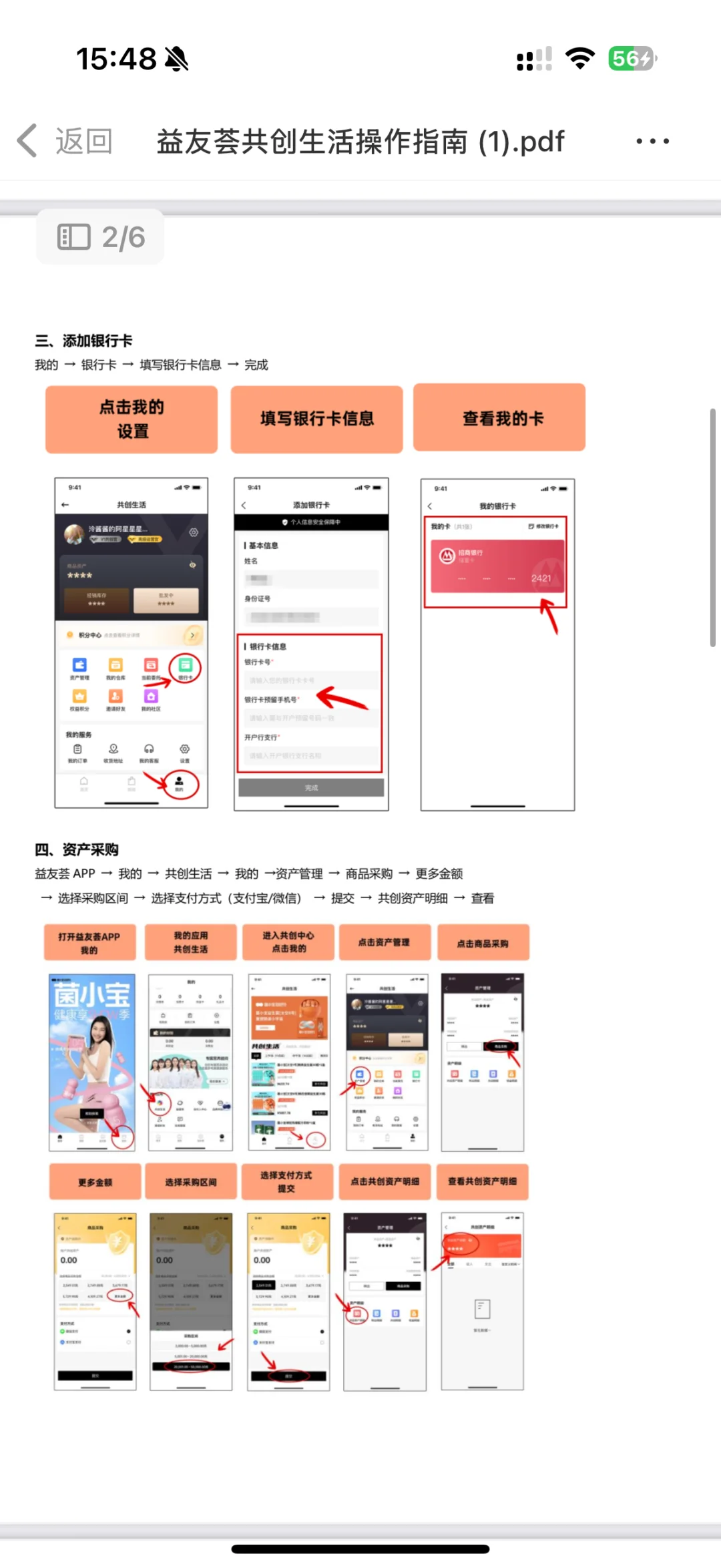 还在内测，苹果安卓 应用商店均可下载