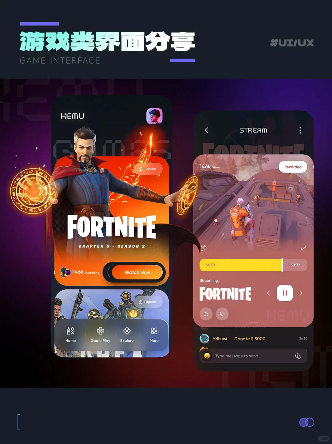 UI设计~游戏类界面灵感分享