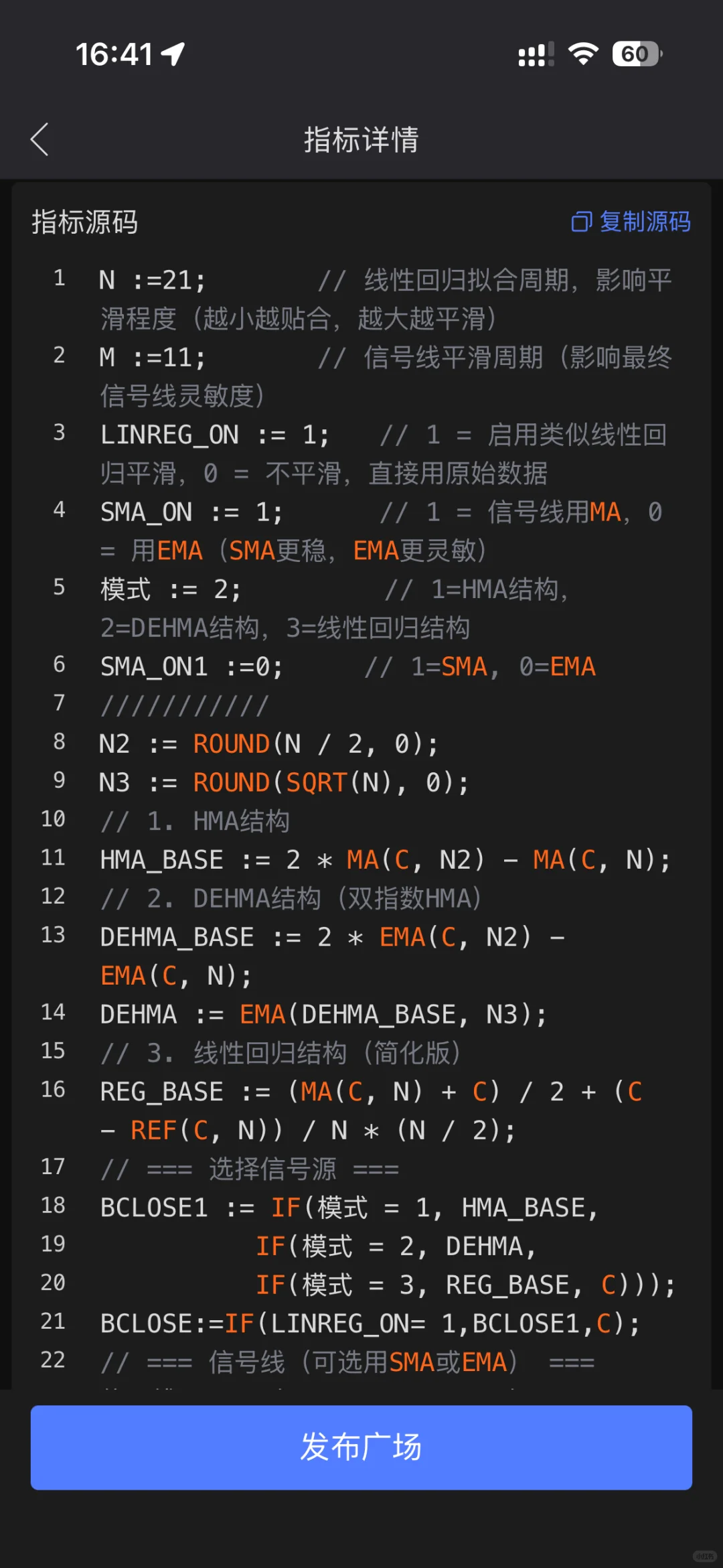 Linear4.0指标源码分享