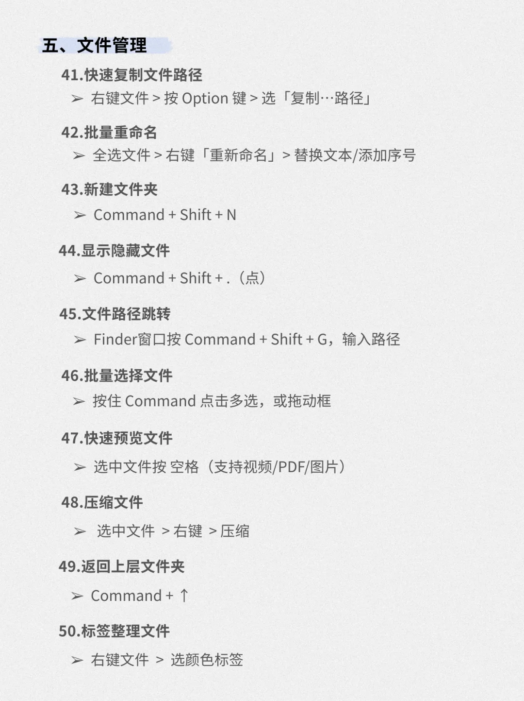 用mac的都存下吧⚠️很难找全了