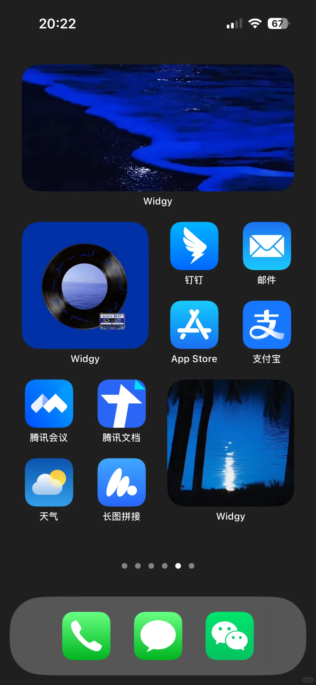 💰原价174的widgy付费功能教你怎么解锁！