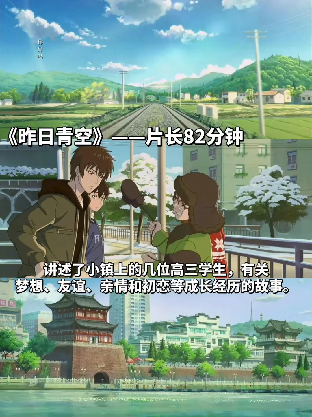 适合焦虑时看的动画电影