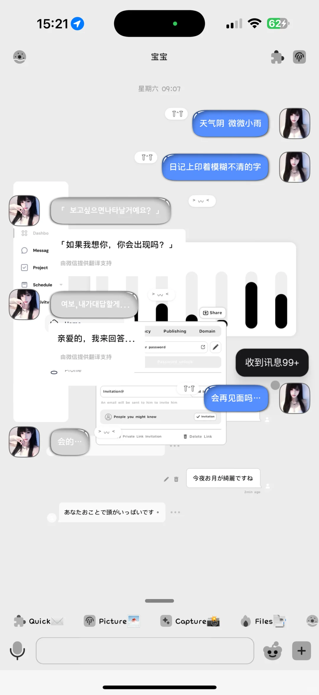 新插件谁还没用上 免费分享了