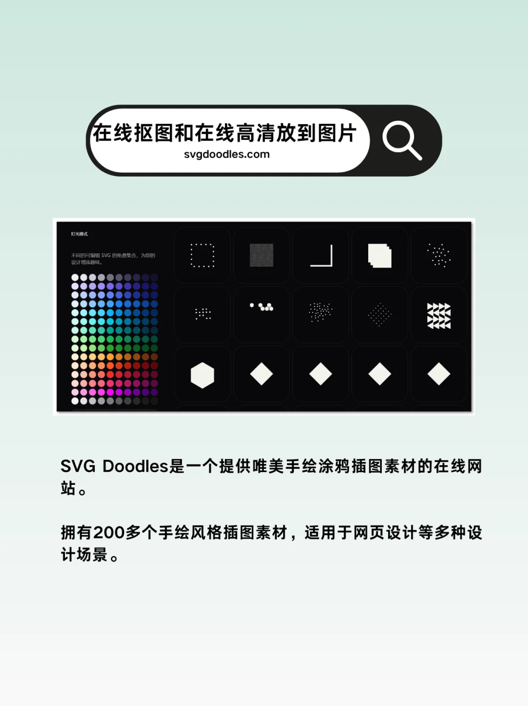 好用不火！电脑爆炸也要装的9款神仙软件！