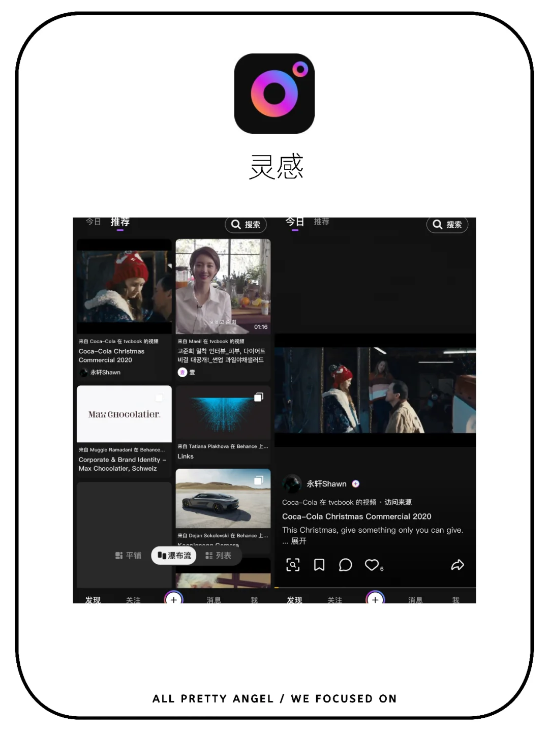 这些高品质的短视频app，你用过多少个？