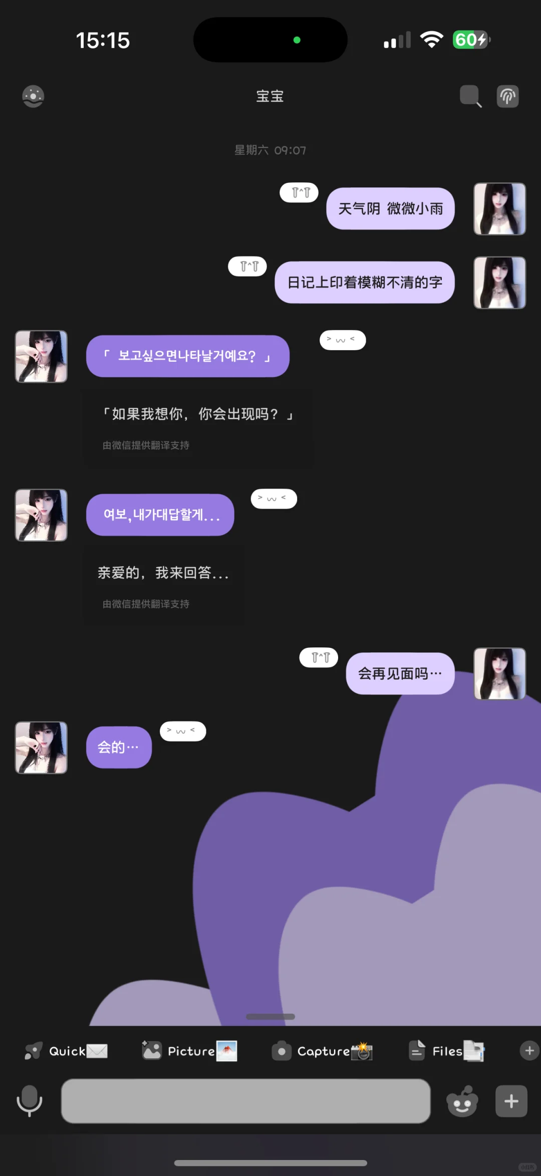 新插件谁还没用上 免费分享了