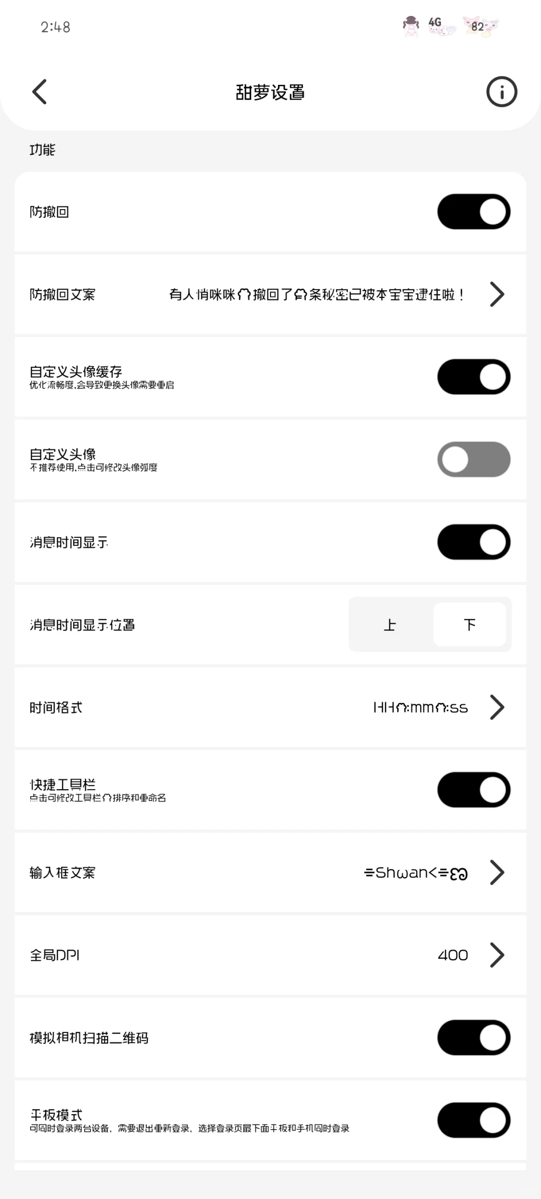 安卓老婆们有救了