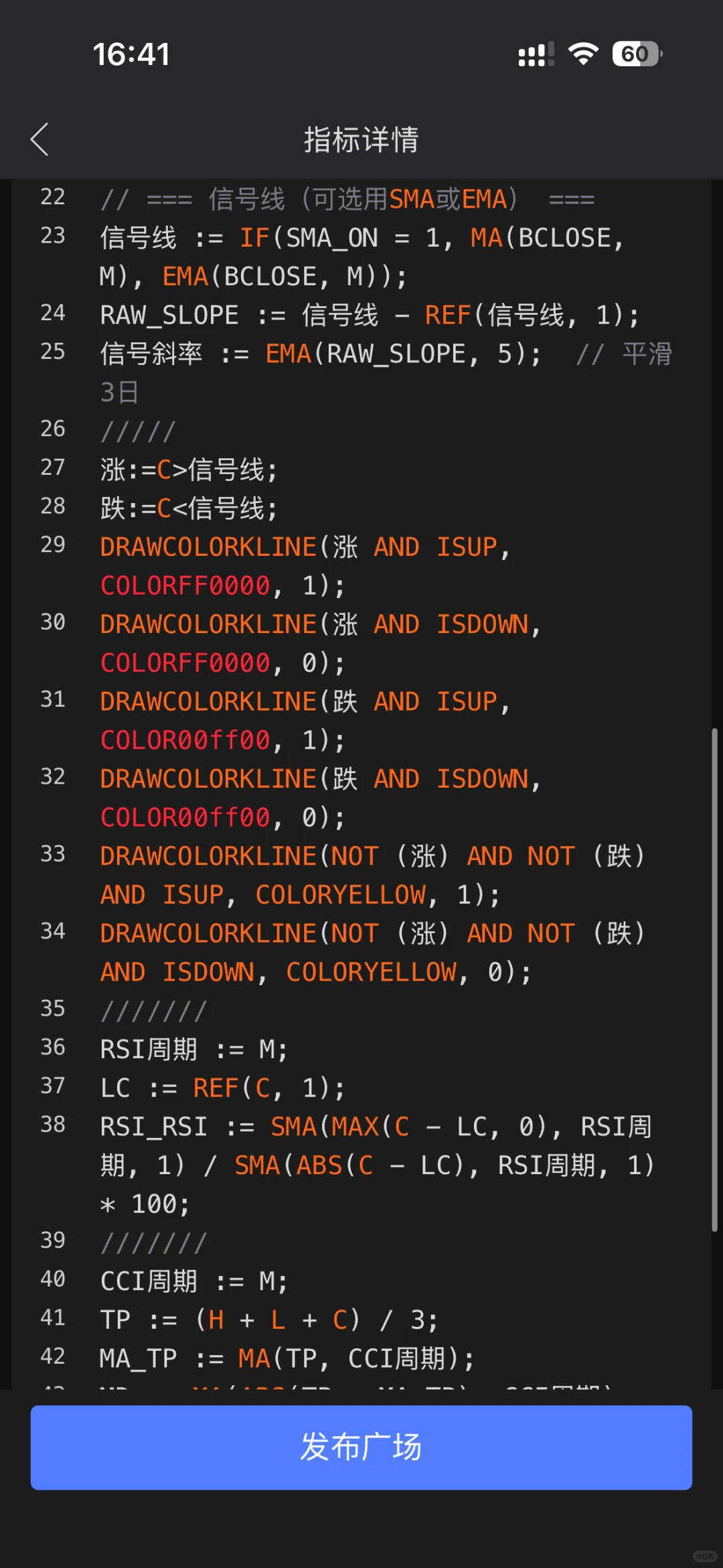 Linear4.0指标源码分享