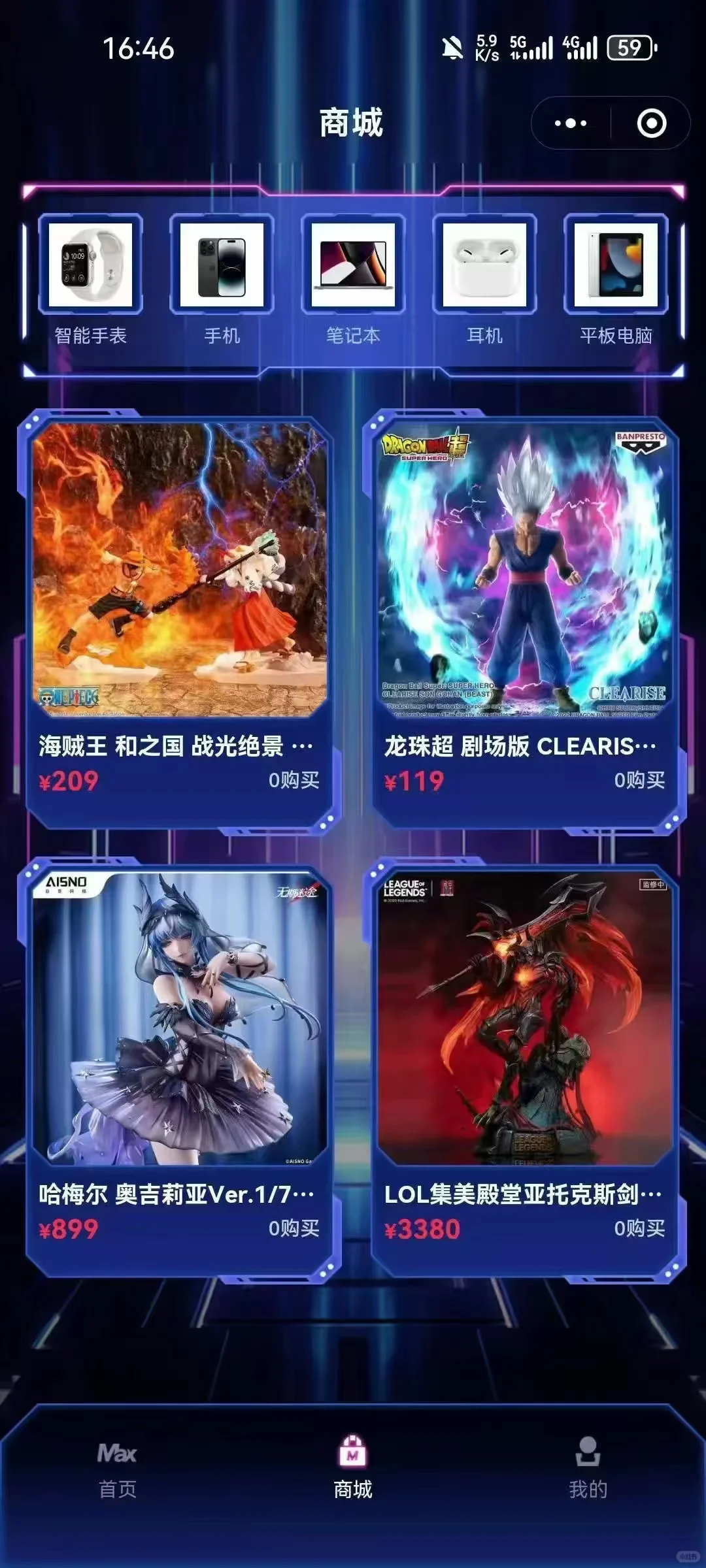 海外盲盒成品部署源码搭建定制开发创意玩法