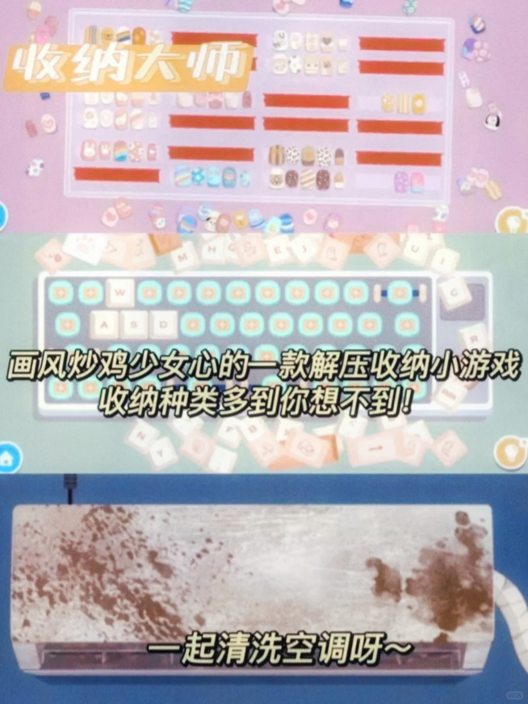 被这些游戏戳中啦！女生应该都会心动