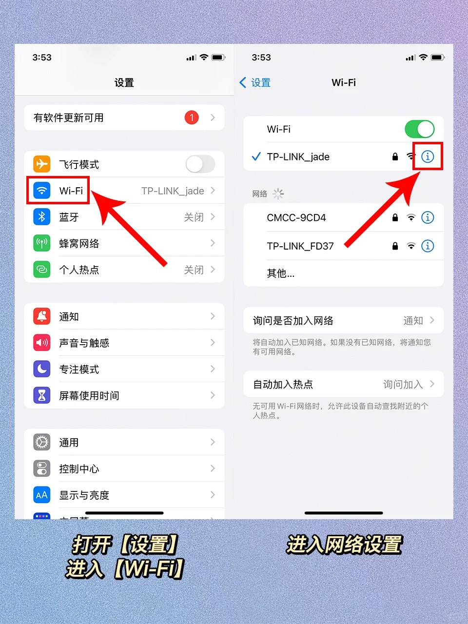 纳尼？！免费让你的📳WiFi网速提升5倍‼️
