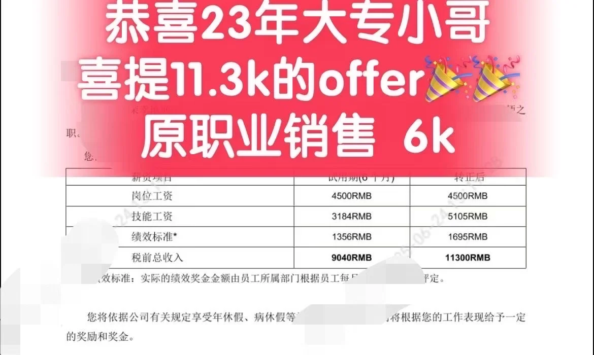 摊牌了，我就是软件测试实训机构