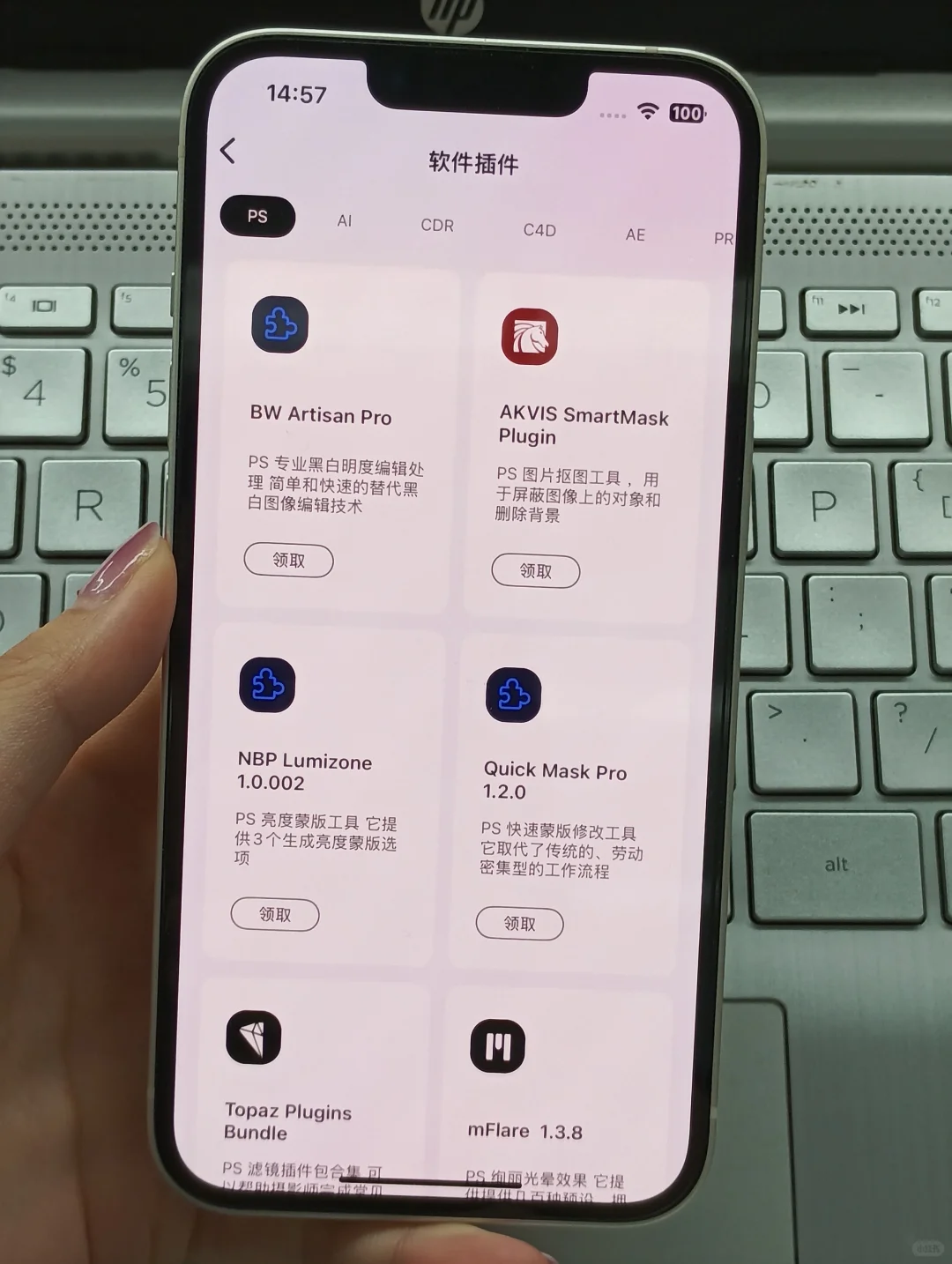 突然发现了一个学PS的野路子APP㊙️👆