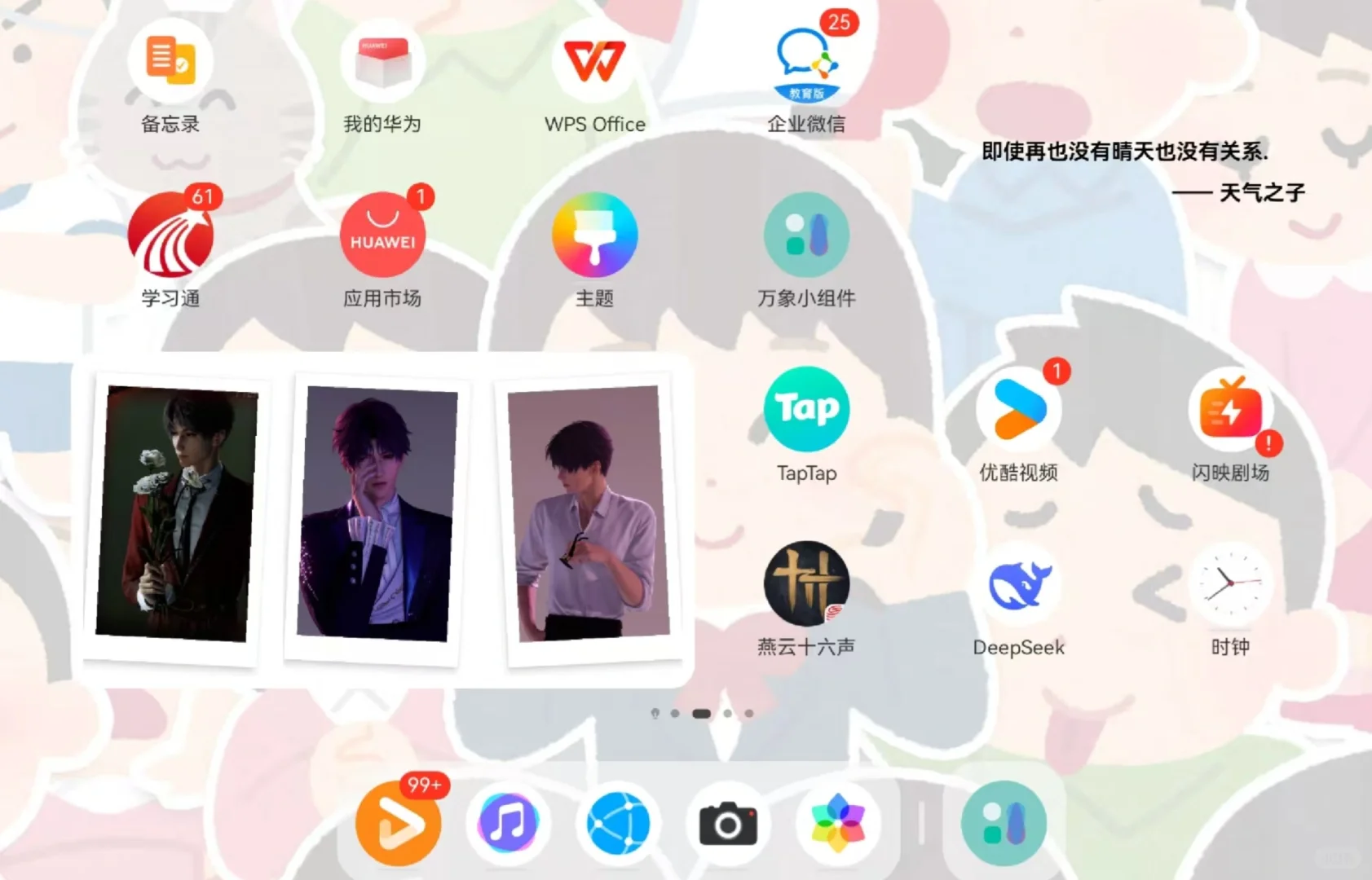 一个超棒的桌面小组件APP