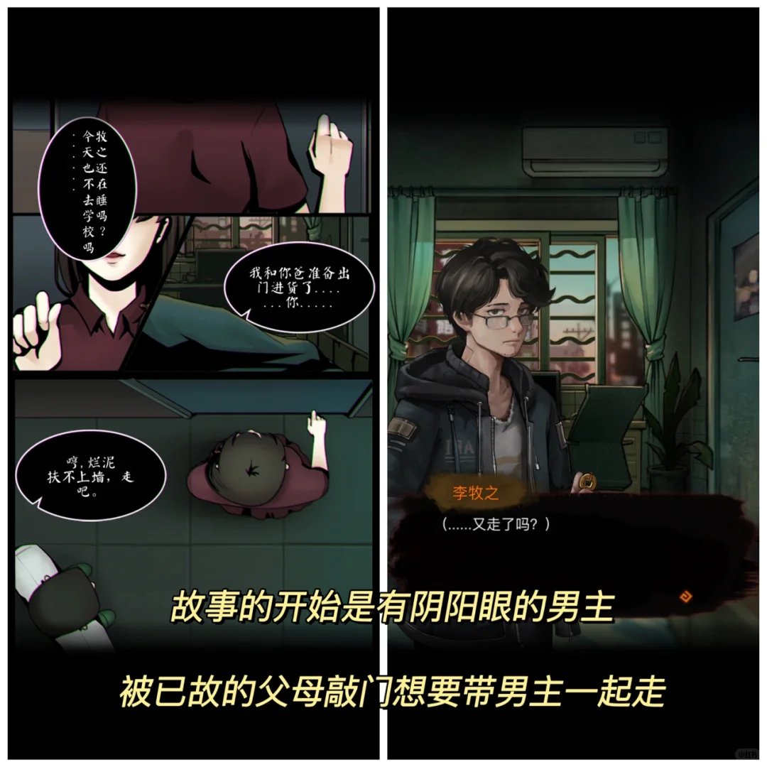 大过年的这游戏也太刺激了！