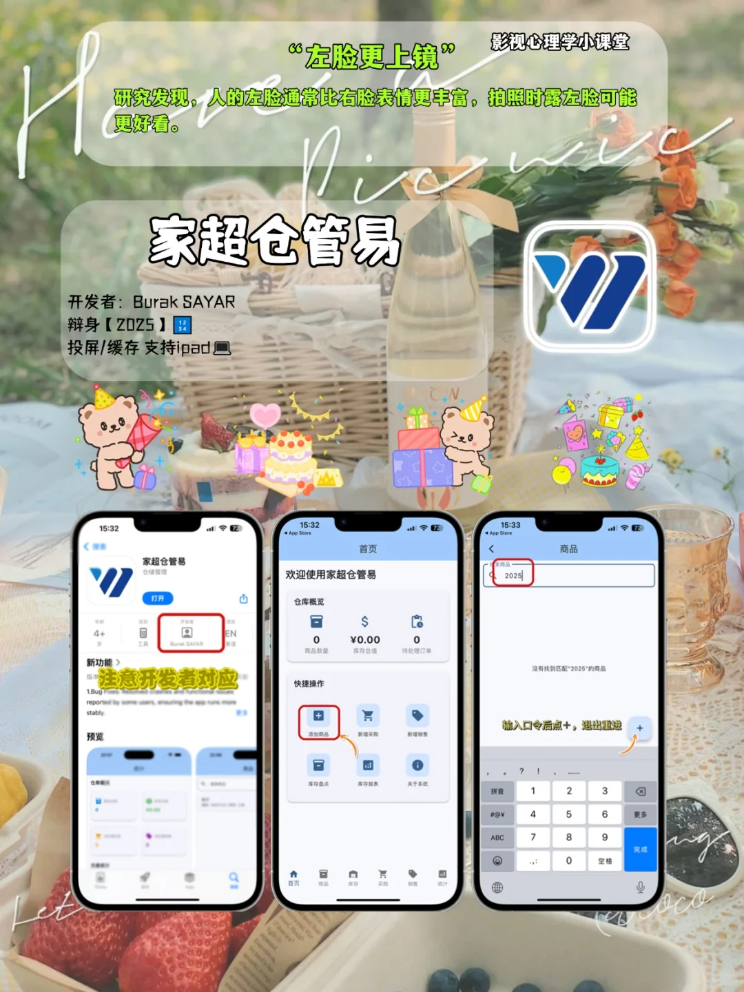 免沸看剧A.p天花板💫