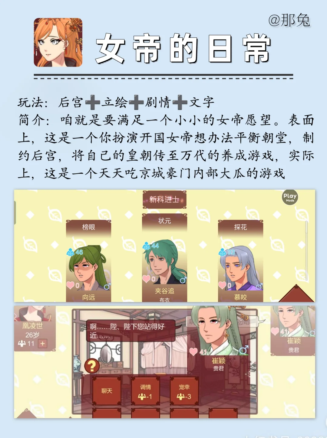 人生重开❗6⃣️款【模拟人生】游戏超好玩