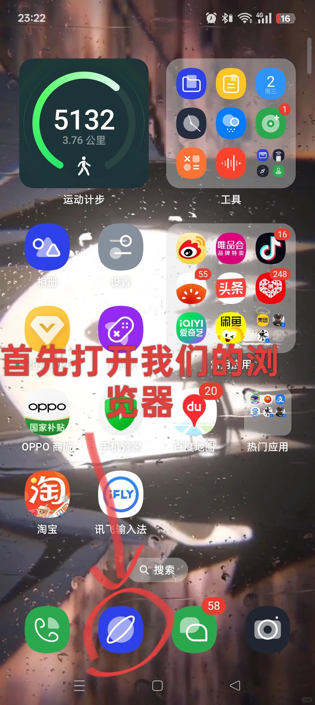 最近好多人问的模拟人生教程来了（安卓）