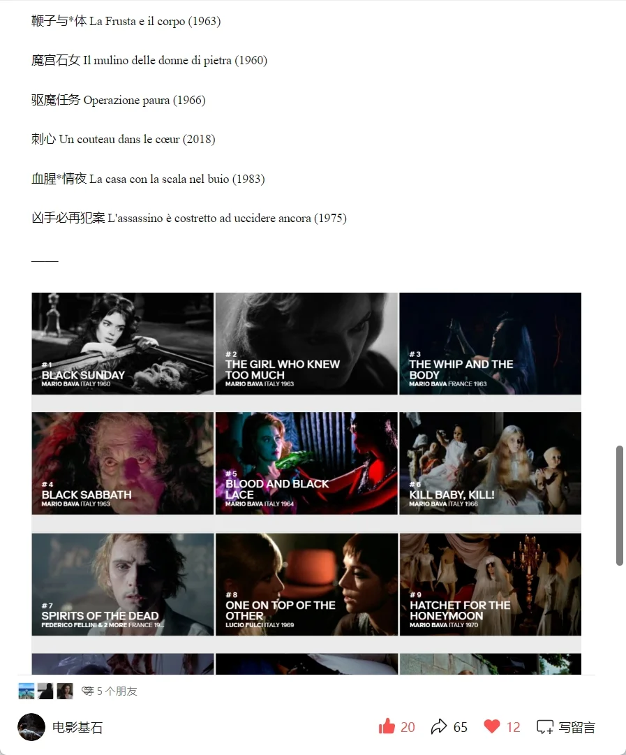 影史50部铅黄电影必看片单