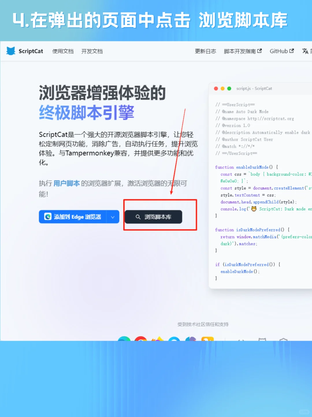 【2025中小学暑期研修】 躺平神器