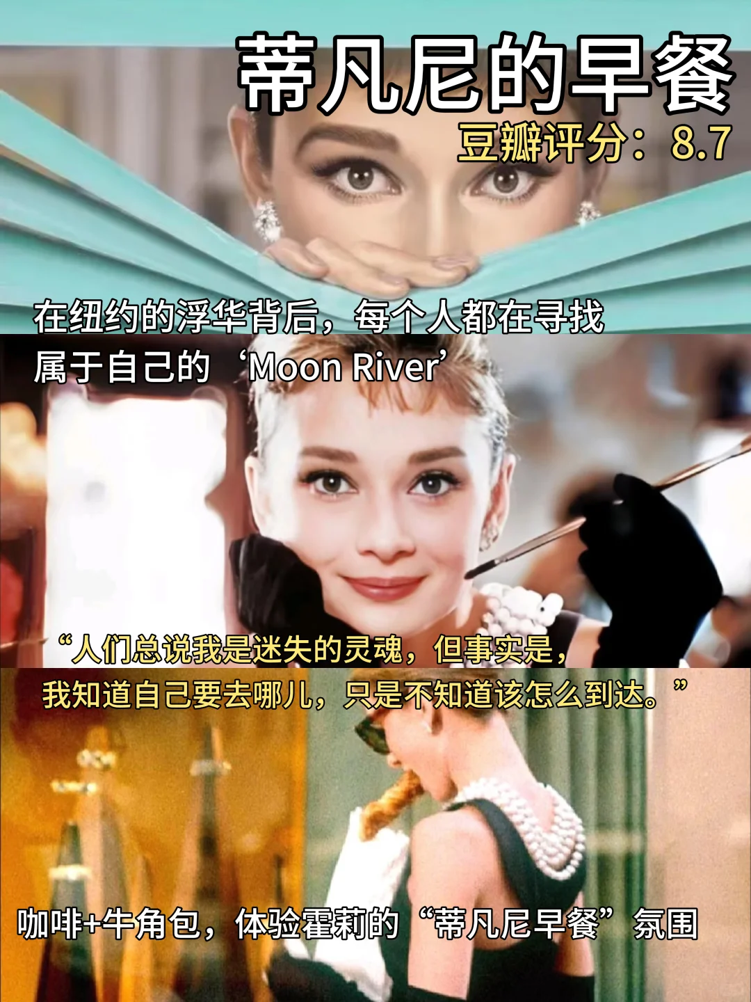 内核不稳的女生，请狂刷这9部电影🎬