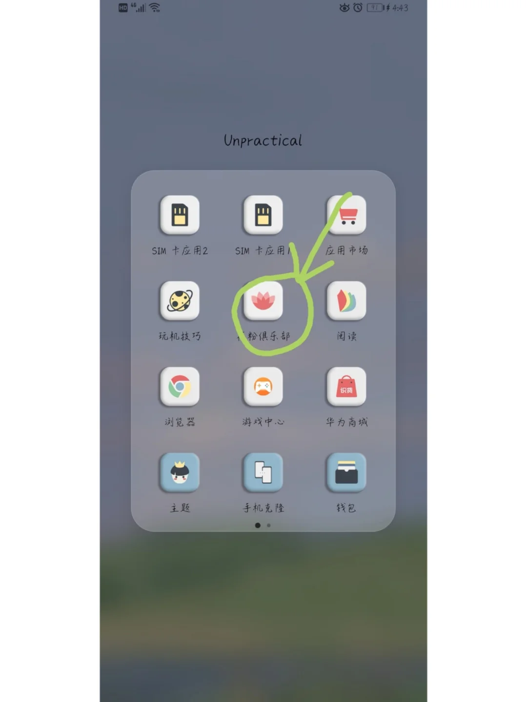 【华为插件教程】