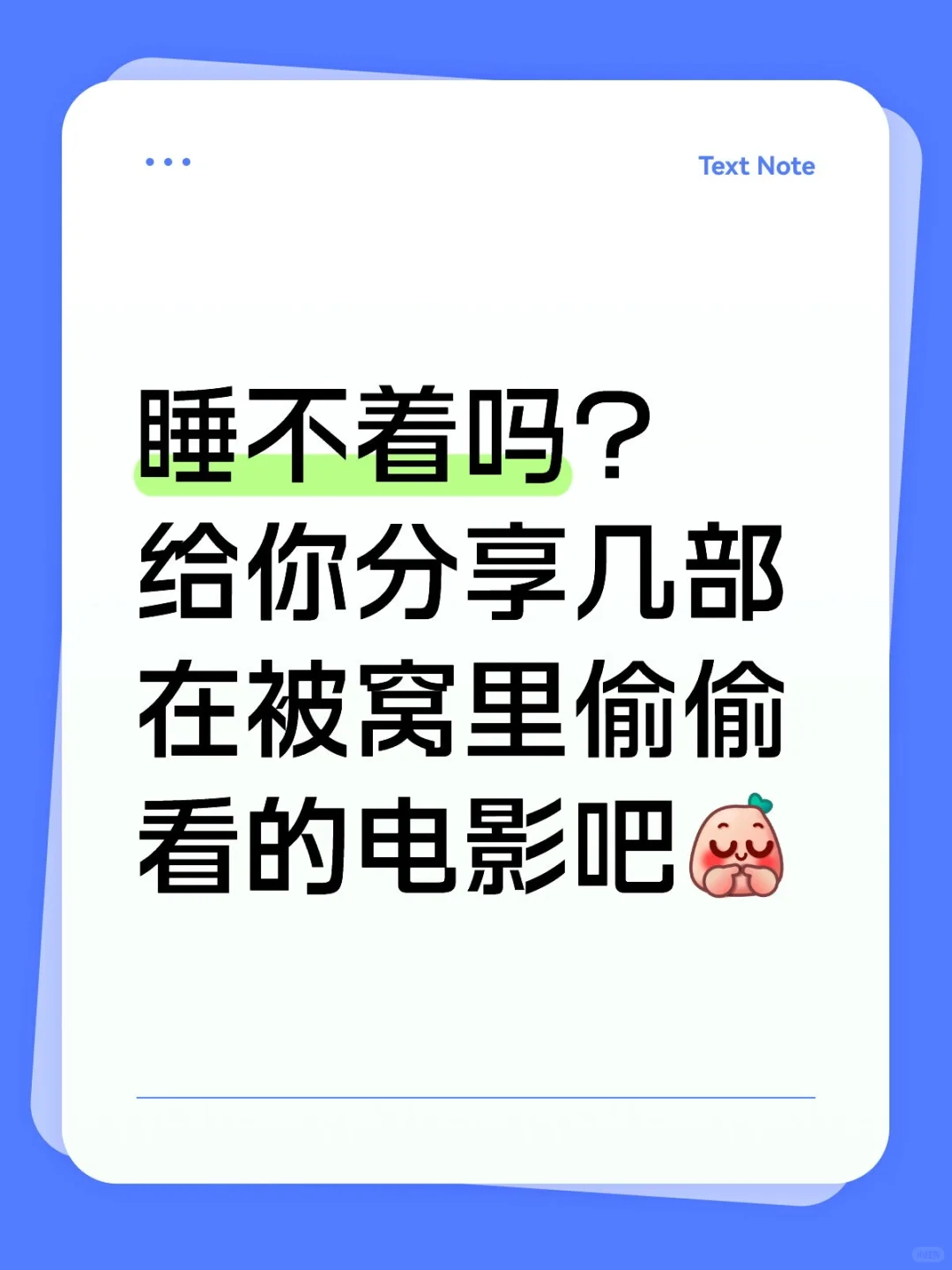 电影合集已整理好