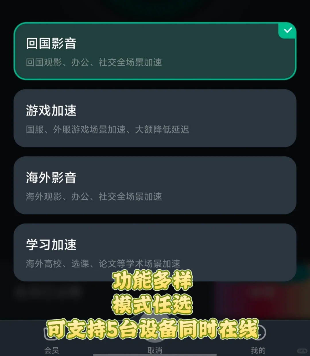 🇭🇰好用app大推荐