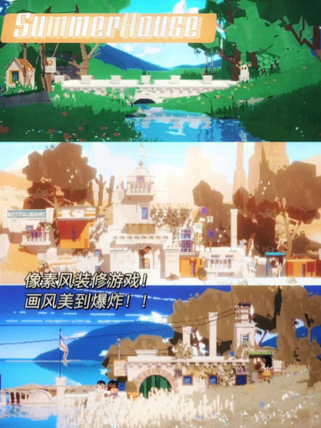 被这些游戏戳中啦！女生应该都会心动