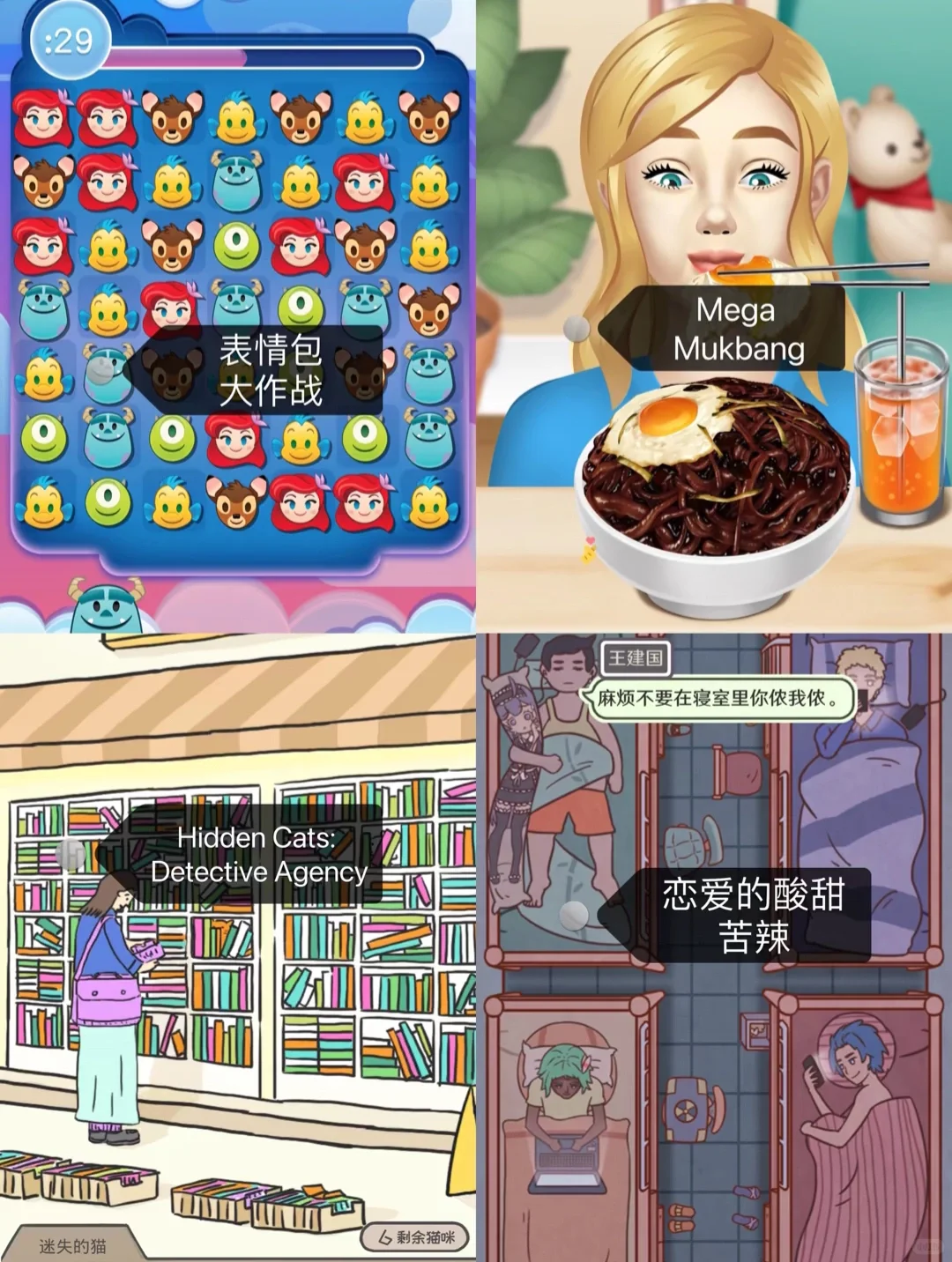 快来看看有没有你想玩的那款小游戏吧！！