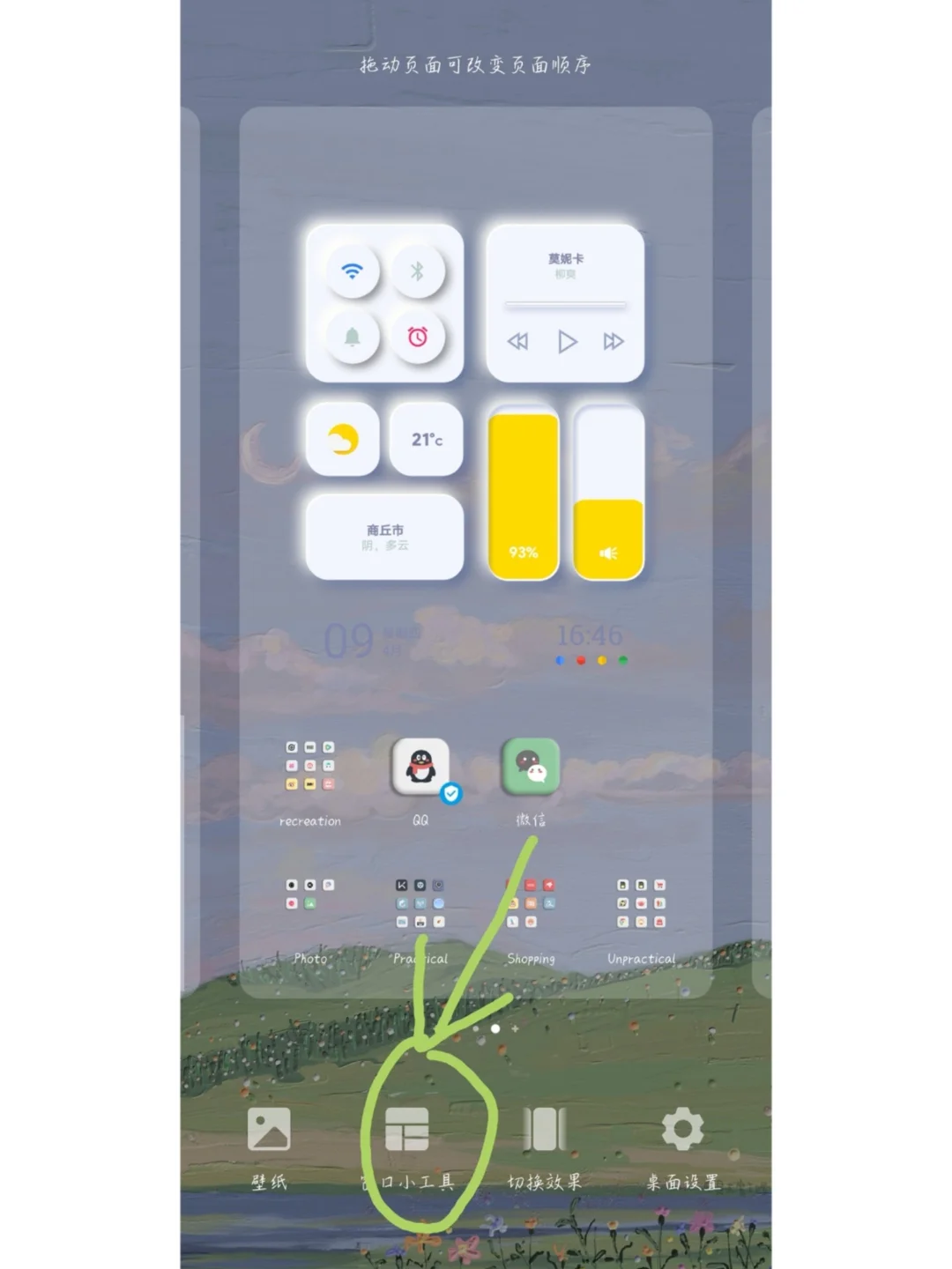 【华为插件教程】