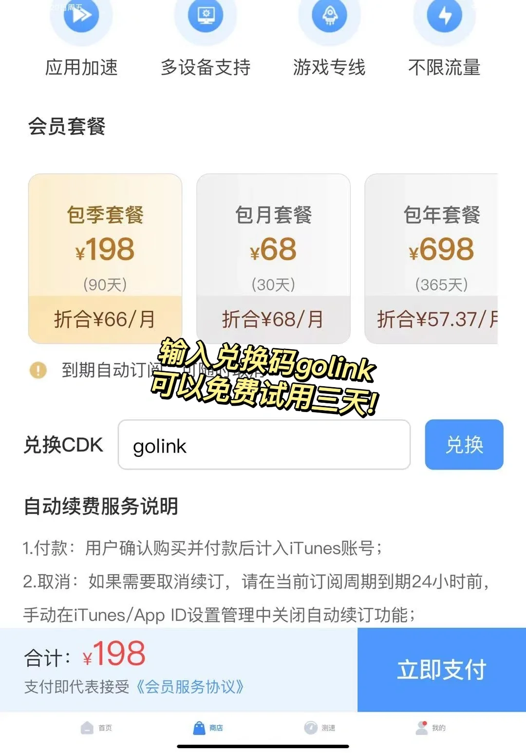 美国留学生必备app!