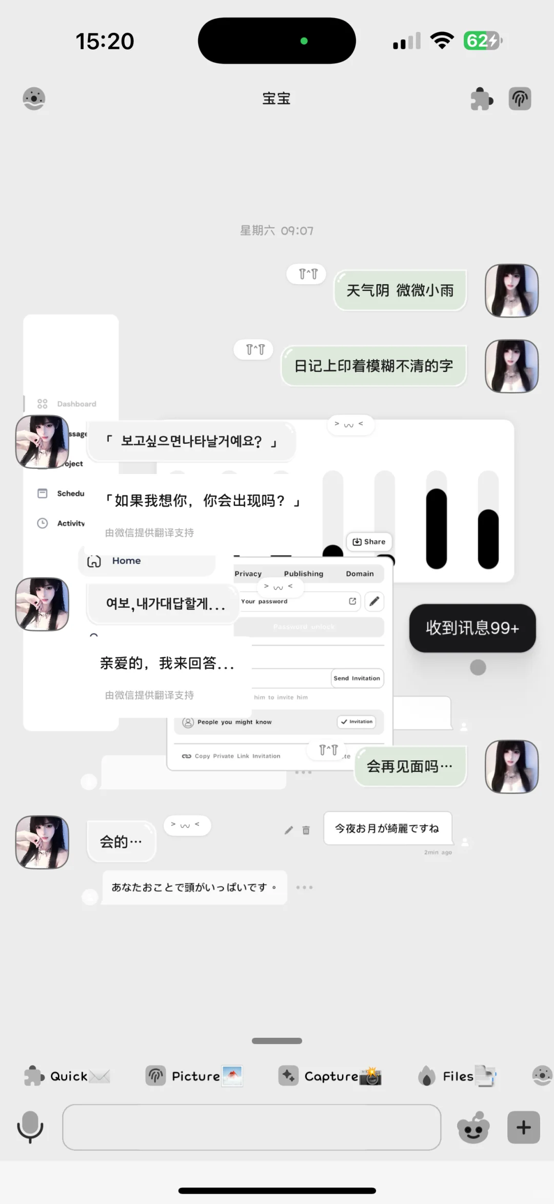 新插件谁还没用上 免费分享了