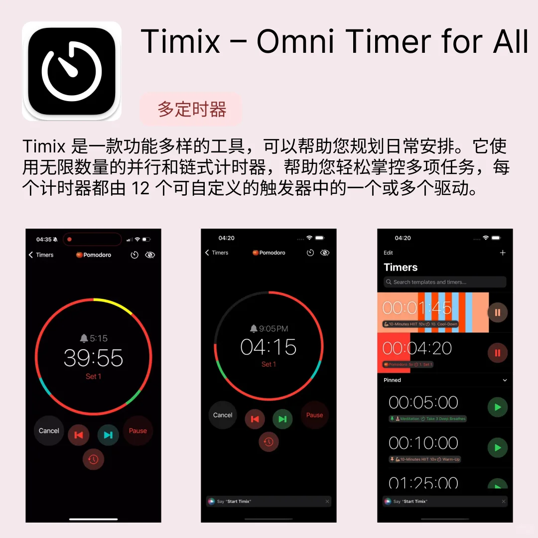 iOS限免应用｜2025.08.07